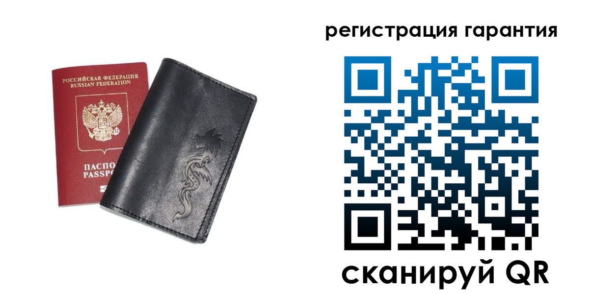 прописка для работы в Семилуках