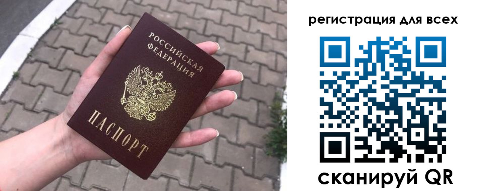временная регистрация адрес в Семилуках